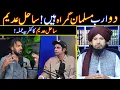 Lagu Sahil Adeem Nay 2 Arab Musalmanoon Ko Gumrah Keh-Diya In Irshad Bhatti Podcast Reply By RASHID RAZVI