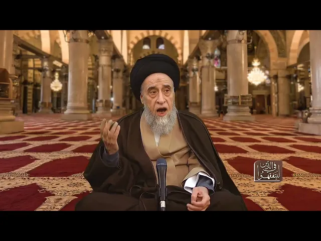 ⁣هل السعي في طلب الرزق واجب في نفسه؟ - السيد صباح شبر 