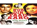 Download Lagu Woh Din Yaad Karo (1971) Superhit Classic Movie | वह दिन याद करो | Sanjay Khan, Nanda