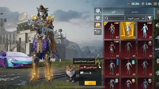 اداه صيد حسابات ببجي موبايل مجاني هذا الشرح للمبتدئين ما يعرفون يصيدون V1 