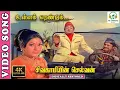 Download Lagu Ullam Rendum  - 4K Video Song | Sivagamiyin Selvan | Sivaji Ganesan,Vanisri | TMS-Kannadasan-MSV