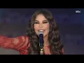 أحلام تتالق في غناء ابرحل.. وهذا ما طلبته من جمهورها