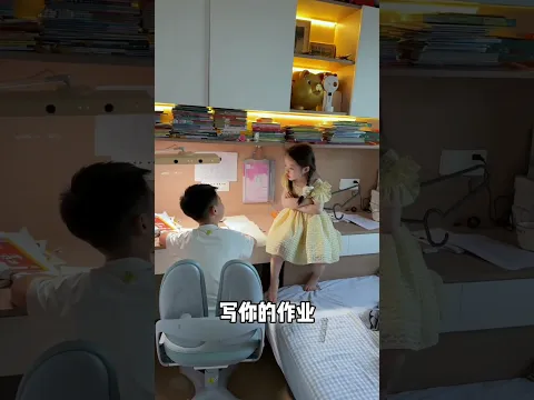 Sister Catches Brother With No Homework… Then Mom Checks Hers 😂 #shorts