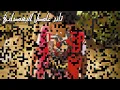 راشد الماجد انا السماء 2011