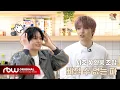 Download Lagu [ONEUS DO IT] 서호의 요리조리🍳🐿️ 3화 환웅 편