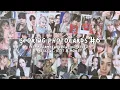 Download Lagu storing photocards #6 ☆ \u0026team, enhypen, ive, ateez, rescene, illit \u0026 more!! Download Lagu storing photocards #6 ☆ \u0026team, enhypen, ive, ateez, rescene, illit \u0026 more!!