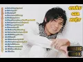 Download Lagu CHÂU GIA KIỆT 2025 | TUYỂN TẬP NHỮNG CA KHÚC HOT THẾ HỆ 8X9X MỚI NHẤT 2025 | MUZIC 8X9X | P.1
