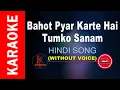 Download Lagu Bahot Pyar Karte Hain  | Hindi Karaoke | without voice | saajan movie song