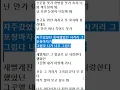 포스트맨 신촌을 못 가