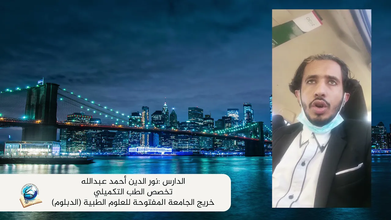 أ. نور الدين أحمد
