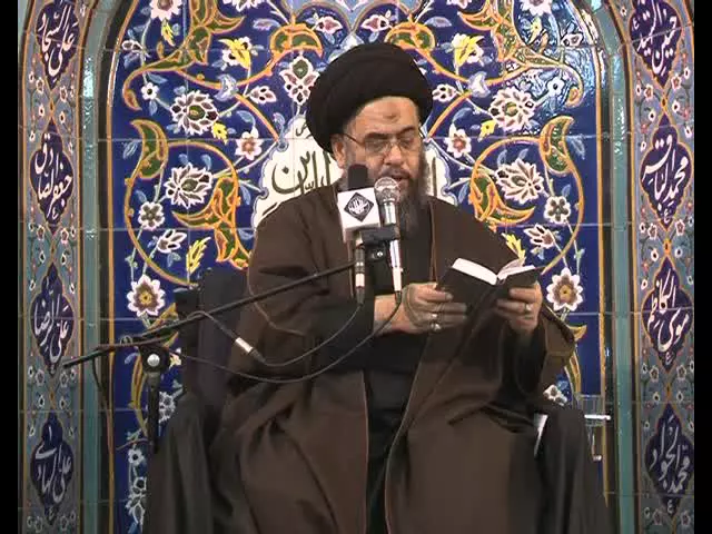 ⁣2 - تفسير زيارة عاشوراء - الجزء الخامس - 19 محرم  1435 هـ - سيد عادل العلوي