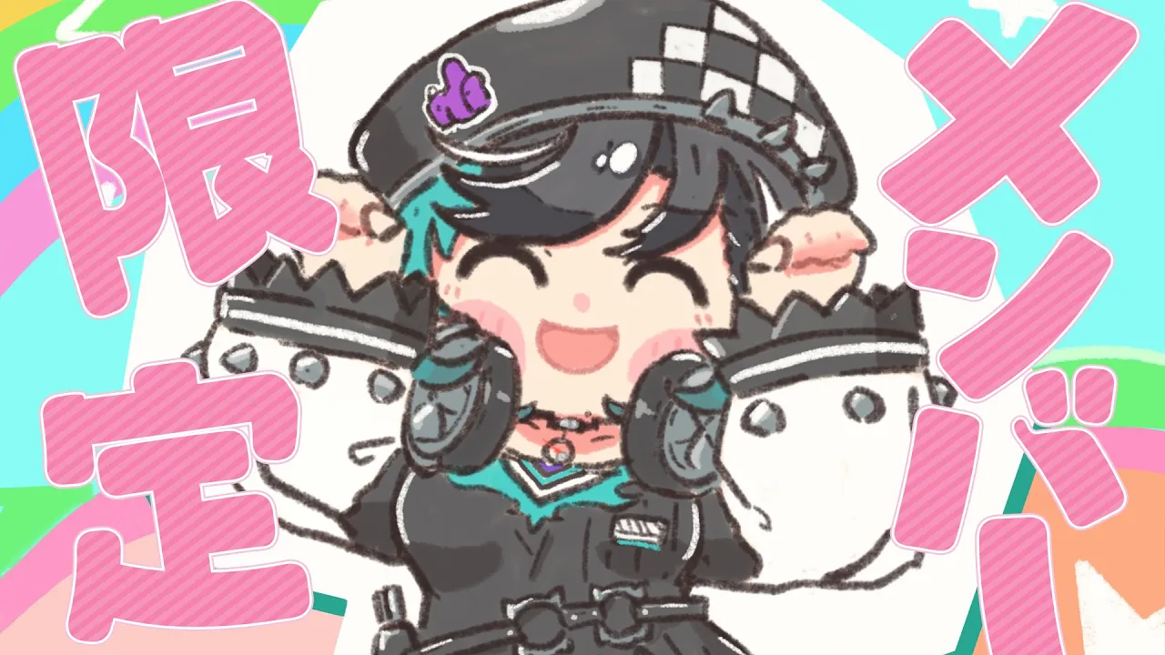 【メンバー限定】ニックネームつける～～～～！！！！！【#輪堂千速 / #hololivedev_is  #FLOWGLOW 】