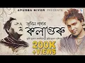 Download Lagu Kolaguru (কলাগুৰু) by Zubeen Garg || New Assamese Song 2023 || Tumi Hubakh || Apurba Niyor Music