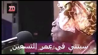 اجمل فيديو يمكن تشهادة عجوز في عمر الستين دندنها