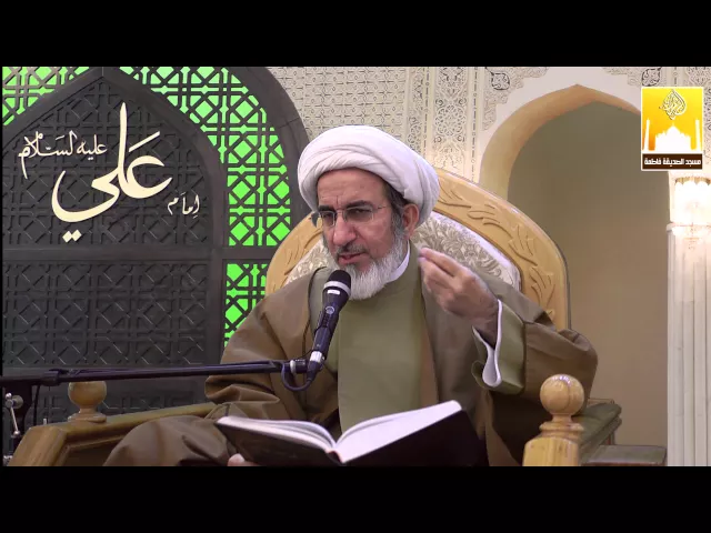 ⁣نفحات من سيرة الإمام الجواد عليه السلام - سماحة الشيخ حبيب الكاظمي