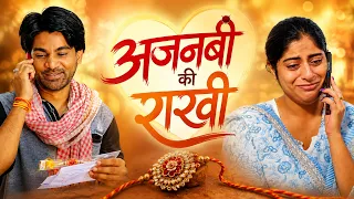 Raksha Bandhan Special: Ajnabee Ki Rakhi || Nazarbattu भारत #rakshabandhan #rakhi2026
