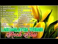 Download Lagu Lagu Slow Rock Malaysia 80-90an  Lagu Jiwang 80an Dan 90an Terbaik  Koleksi Lagu Jiwang Leganda