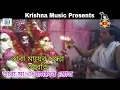 Download Lagu Tara Mayer Sandhya Aarti | Tara Maa O Bamdev Stottra | Devotional | Bengali song 2019