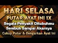 Download Lagu KUN FAYAKUN 🤲 CUKUP PUTAR 1X AY4T INI INSYAALLAH PENY4KIT LANGSUNG S3MBUH TOTAL❗