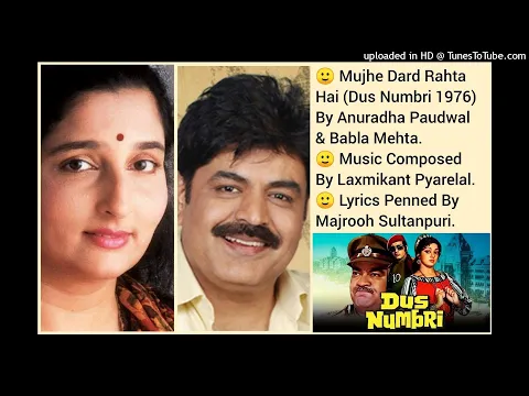 Download MP3 MUJHE DARD RAHTA HAI (DUS NUMBRI 1976) BY ANURADHA PAUDWAL & BABLA MEHTA