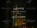 Download Lagu Holy QURAN | SURAH AL BAQARAH | Ayat number 98 - 100 | part 33