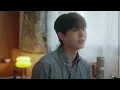 박찬영 - 이리와봐 (Official Music Video)