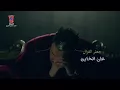 هاي بيهه معنه فدوه😿 العمرك✍ جعفر الغزال ✍