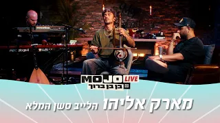 Mojo Live Mark Eliyahu 