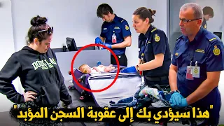 أمن المطارات         أكثر الأشياء المروعة التي تمت مصادرتها في جمارك المطارات  دندنها