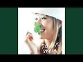 Download Lagu Smile (Instrumental)
