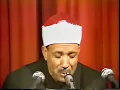 Download Lagu أروع ماجود الشيخ عبد الباسط عبد الصمد لقصار السور | تلاوة أذهلت السامعين على مر السنين