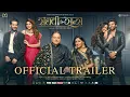 Download Lagu Sanghavi \u0026 Sons - Official Trailer | Cineaste Studios | Chandresh K Bhatt | 18th July 2025