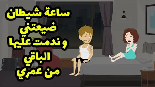 عقلي محتار ومش عارفه اخد قرار بين جوزي ولا حبييي اللي طار     دندنها