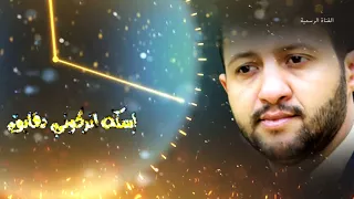 جديد الفنان حمود السمه  إسك     ه اترك  وني دقاي   ق                     دندنها