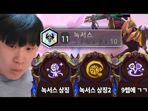 Video Thumbnail: 11λ
Ήμμ€ λΉνκΈ°;;