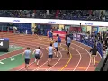 2023 NYC Armory Track 200m Dash at US Army Hall of Fame Games 23 Andrew Teh Xavier HS
