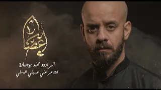 إعصار   محمد بوجبارة   محرم      ه            دندنها