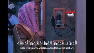 قل إني أخاف إن عصيت ربي عذاب يوم عظيم بصوت الشيخ حسن صالح 