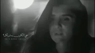 شايف العالم فاضي تامر حسني حالات واتس اب 2022 