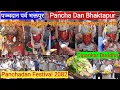 Download Lagu Pancha Dan | Panchadan Festival 2082 | Pancha Dan in Bhaktapur | Dipankar Buddha | Bhaktapur Travel