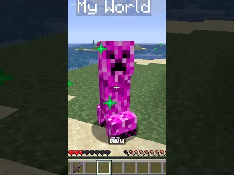 Mod นี้จะทำให้ Creeper มีมารยาทมากขึ้น