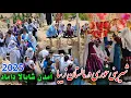Download Lagu روز های خوشی و خوشحالی فامیل ما 🥰 جشن نامزدی دختر کاکایم انشاالله خوشبخت شوید 💍👰🏻‍♀️