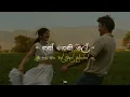 Download Lagu Hath Pethi Mal Slowed - Reverb with Lyrics - iman Fernando | Numba Hara Wena Mal Suwdak Adurnne Na