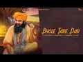 Lagu Bhole Tere Dar - Bhole Baba Song | Yogidev Nath Ji | Karan Shergill | New Haryanvi Song 2025