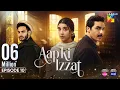 Aap Ki Izzat - Episode 10 Eng Sub