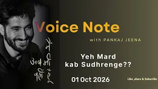 Yeh Mard kab Sudhrenge | 01 Oct 2026 | Voice Note