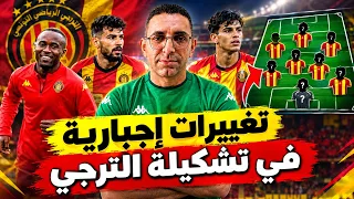  لوكس ريبيرو    جاهز للسويحلي الحل عند فرنانداز كوناتي و عليلات و لازم المطالبة ب      متفرج     دندنها