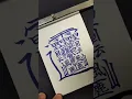 Download Lagu The hardest kanji in the world #shorts #calligraphy #handwriting #kanji