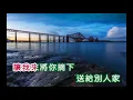 鳳飛飛 ~ 茉莉花