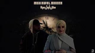                                           ليجي سي و غاليه   مش اول مرة ريمكس دندنها